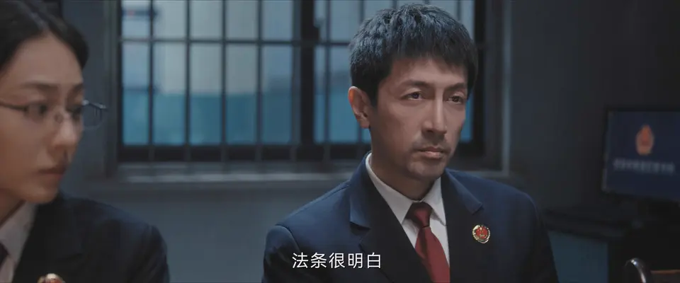 2025国剧《正当防卫》更至05集.HD1080P.国语中字截图