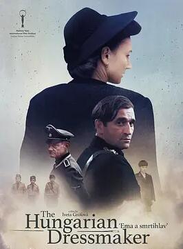 艾玛和死神封面图