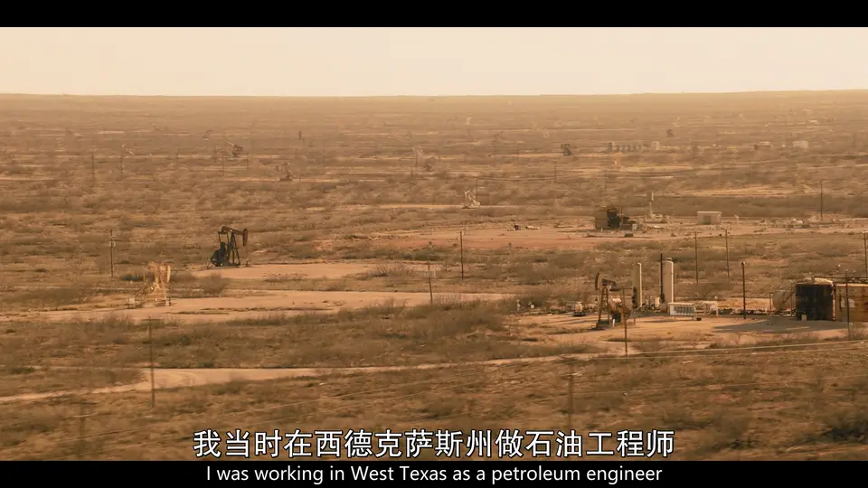 石油天王剧照