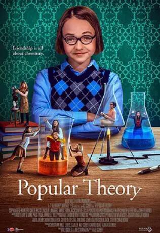 万人迷理论封面图