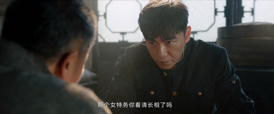 2024国剧《哈尔滨一九四四》40集全.HD1080P.国语中字截图