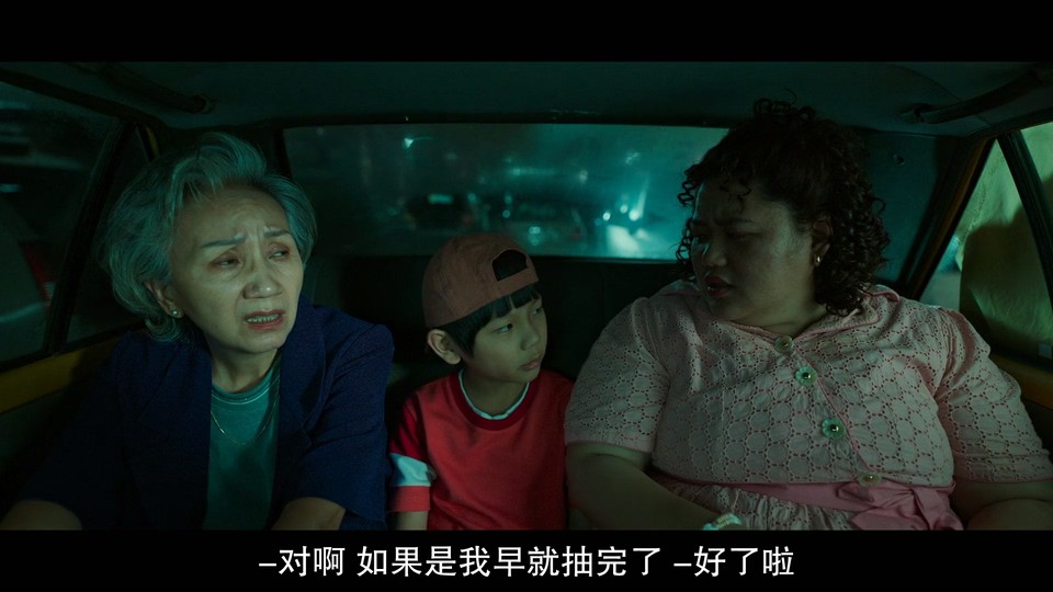 2023奇幻喜剧《看不见的朋友》HD1080P.国语中字截图;jsessionid=S1bh-lnSMto1BLKDWphynTRxBh0XWAh-P0AKvaKc