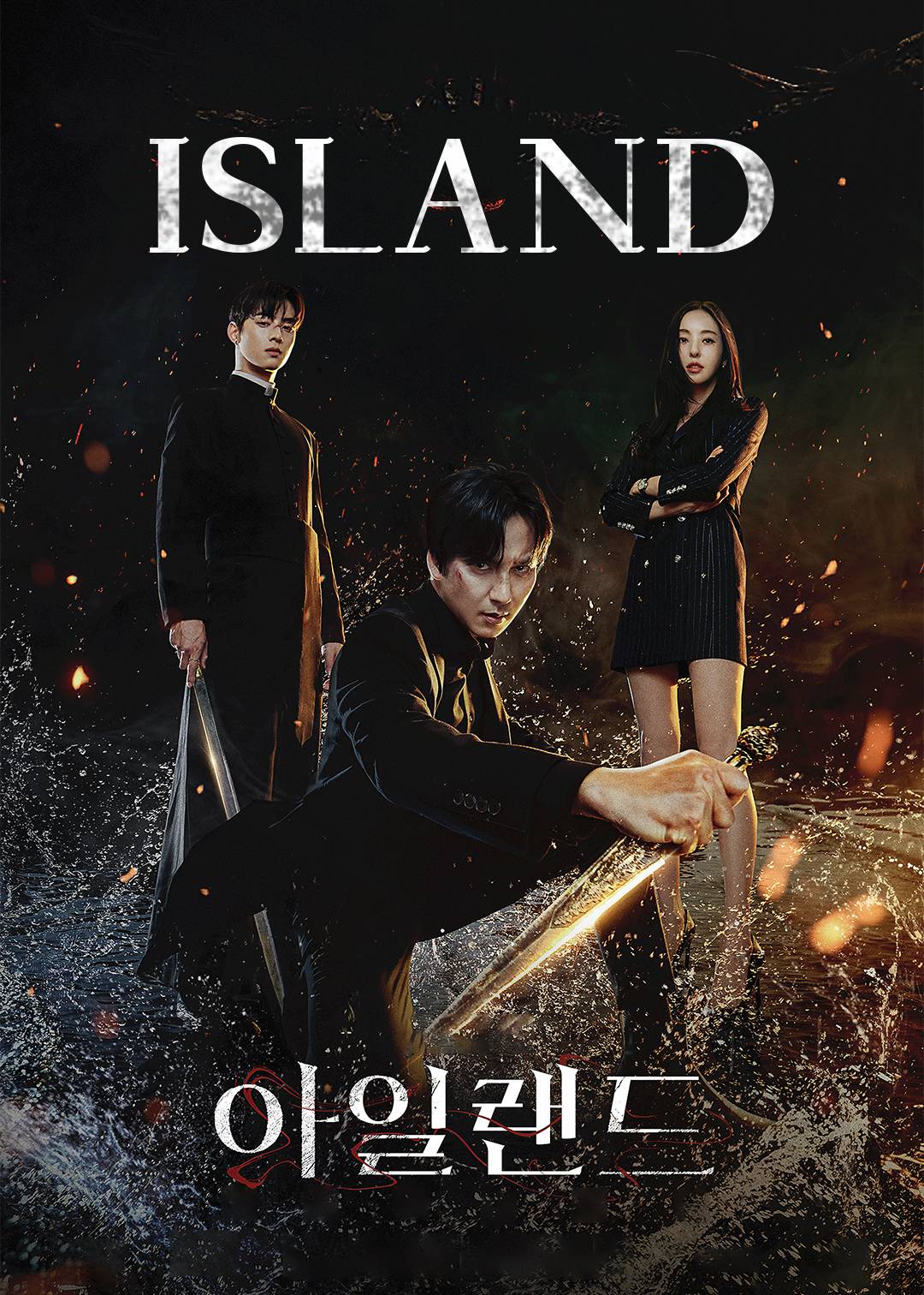 ISLAND第一季封面图