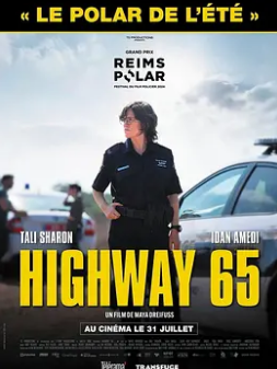 65号高速封面图