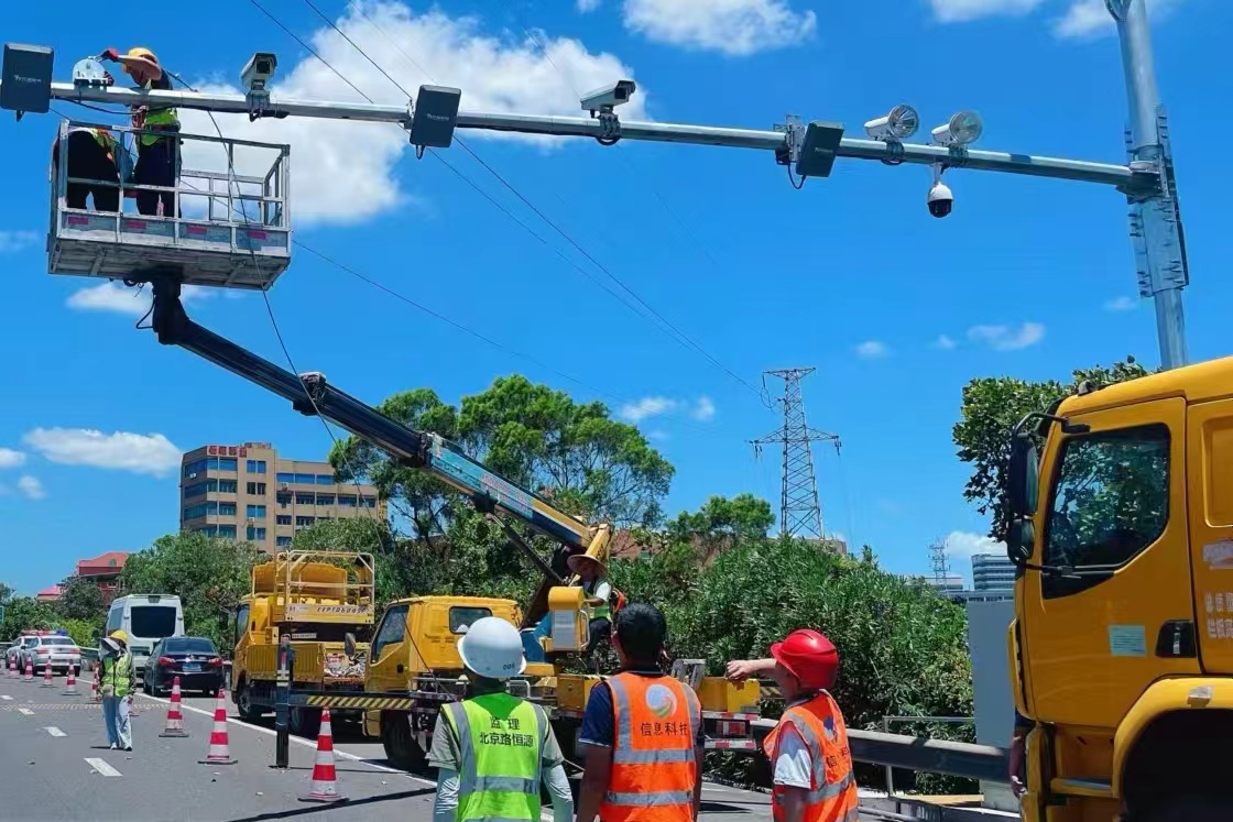 福建省高速公路信息科技有限公司