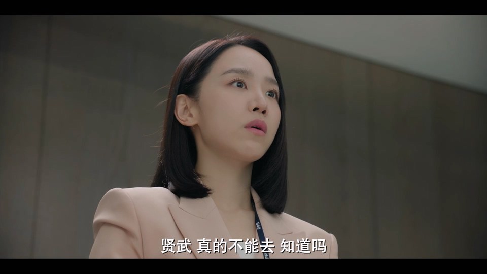 2024韩剧《致我的解离》更至02集.HD1080P.韩语中字截图