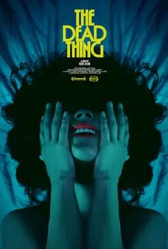 死去的东西封面图