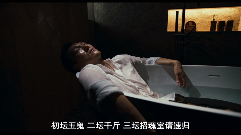 2024悬疑惊悚《破墓》HD1080P.韩语中字截图;jsessionid=8cuNBhznRS1O7jT5N5zZbAFBxLp3UMTmh02roMRt