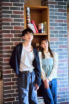 恋友：恋人未满刚刚好：封面图