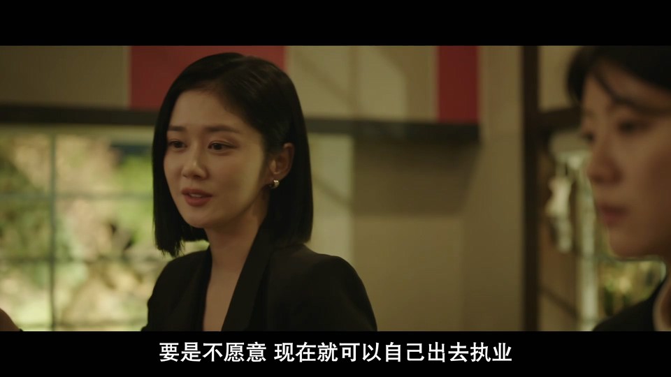 好搭档剧照