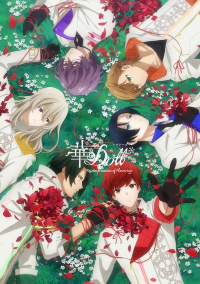 华Doll*-ReinterpretationofFlowering-封面图