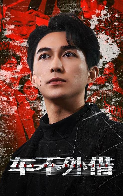 车不外借封面图