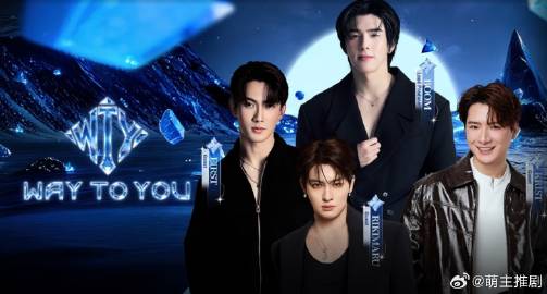 顶峰相见时封面图