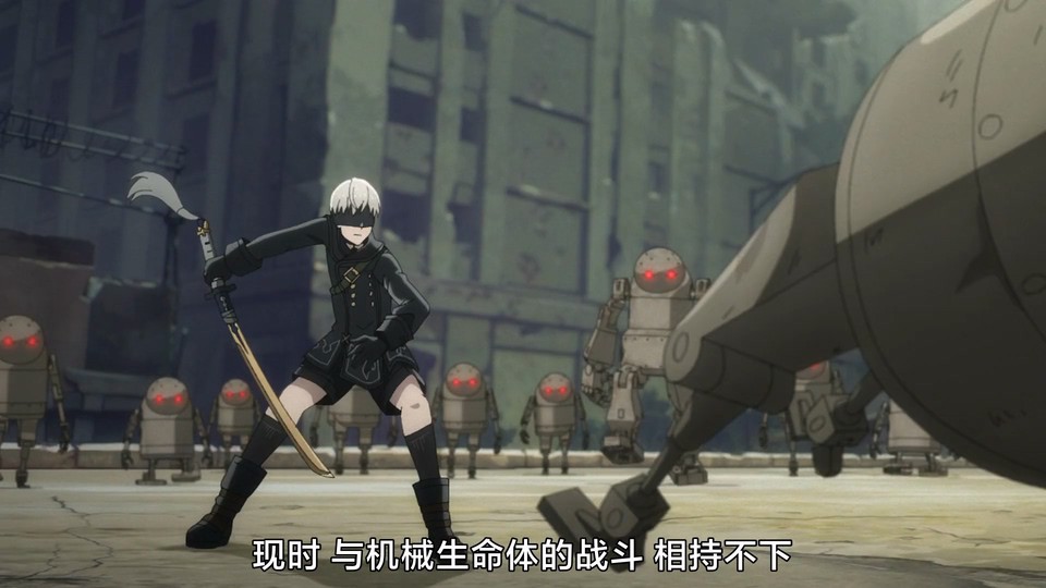 2024日漫《尼尔：自动人形 第二季》24集全.HD1080P.日语中字截图