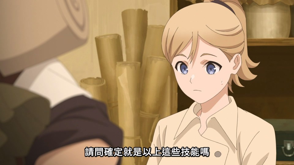 2024日漫《我要【招架】一切》12集全.HD1080P.日语繁中【ANi】截图