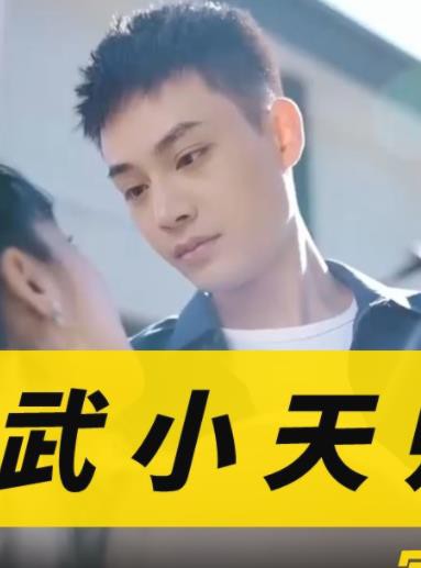 医武小天师封面图