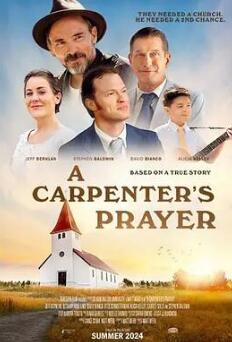 木匠的祈祷封面图