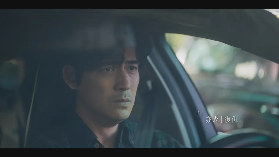 2025台剧《我们与恶的距离2》更至02集.HD1080P.国语中字截图