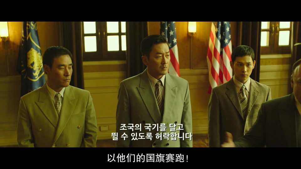 2023韩国传记《1947波士顿》HD1080P.韩语中字截图