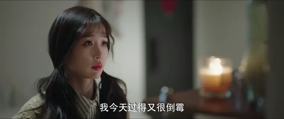 永夜星河剧照