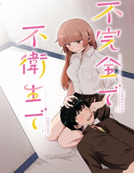 不完整不卫生不检点