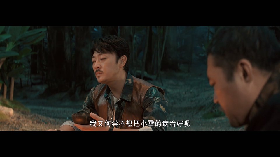  [BT下载][寻龙诀：生死门][HD-MP4/907MB][国语中字][1080P] 