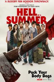 玩命夏日封面图