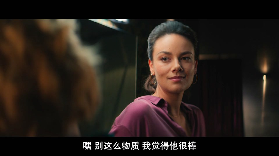 2024惊悚喜剧《失控游戏夜》HD1080P.德语中字截图