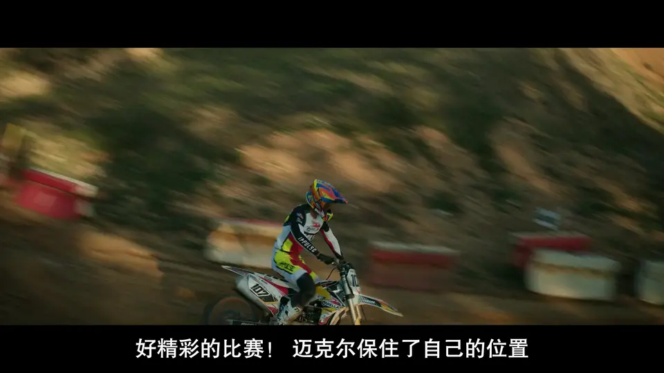2024犯罪动作《逆风女车神》HD1080P.法语中字截图