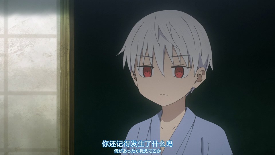 2024日漫《战国妖狐 千魔混沌篇》更至22/35集.HD1080P.日语中字截图