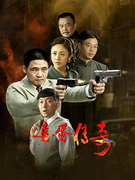喜蛋传奇封面图