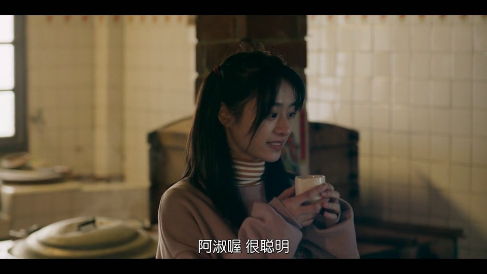 2024台剧《盐水大饭店》更至02集.HD1080P.闽南语中字截图;jsessionid=UIaUBxxe6AA8fvcLithtg7DfxZyJZ7BC_-d9pGMD