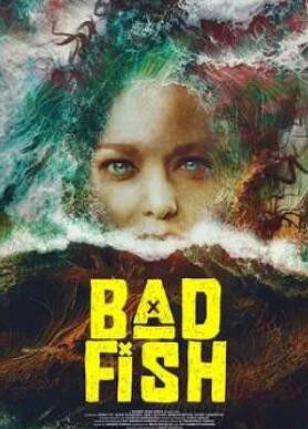 坏鱼封面图