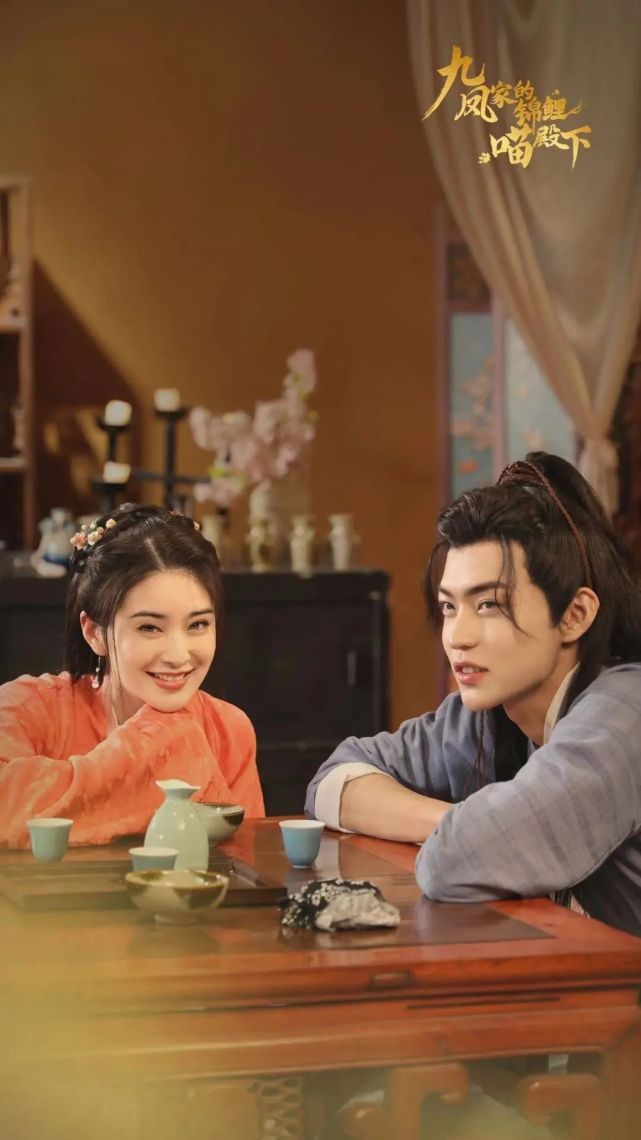 九凤家的锦鲤喵殿下封面图