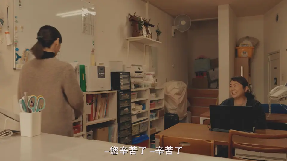 2025日剧《从夺走你的那天起》更至08集.HD1080P.日语中字截图
