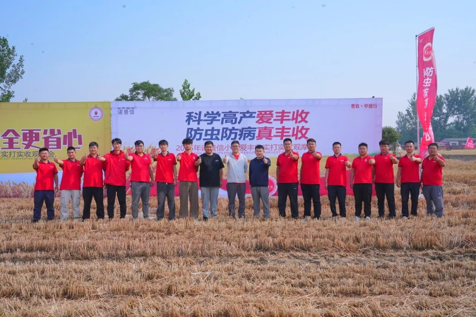 测产现场|爱丰收实打实收，一亩增产200余斤
