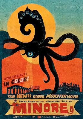 衰仔斗邪神封面图