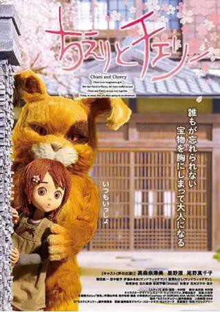 智绘里的奇妙旅程封面图