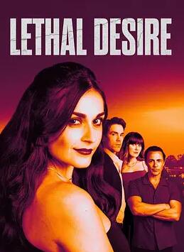 致命欲望封面图