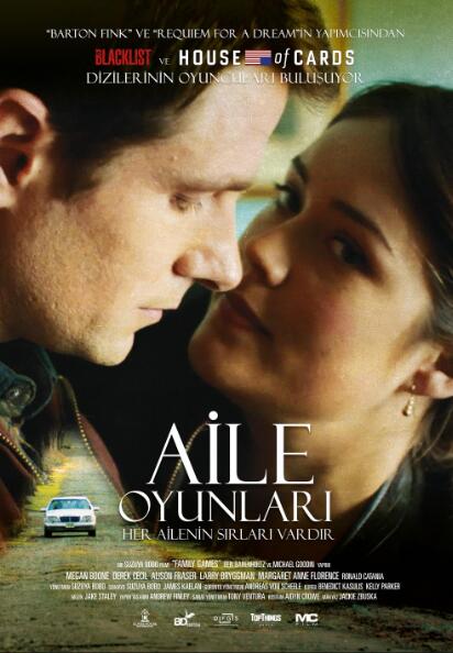 家族游戏封面图