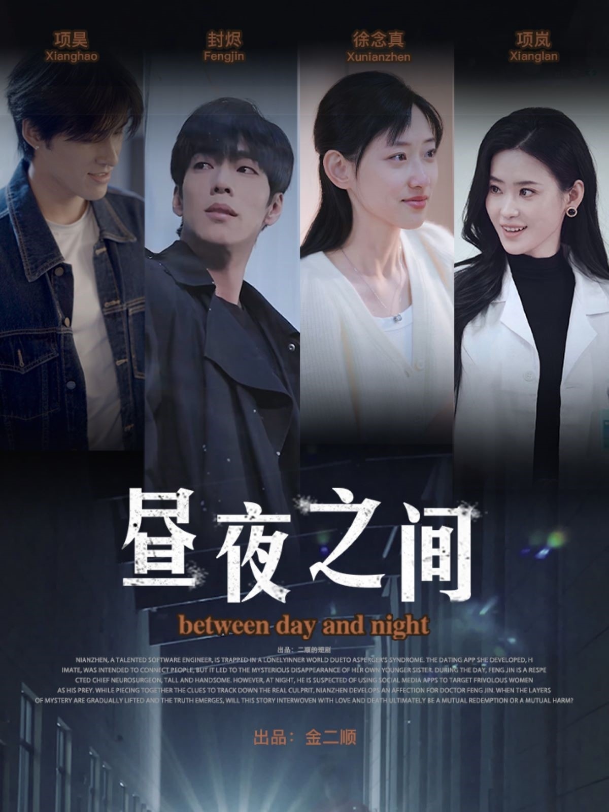 你是我的解药封面图