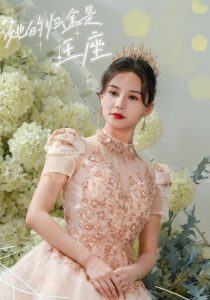 她的归途是王座封面图