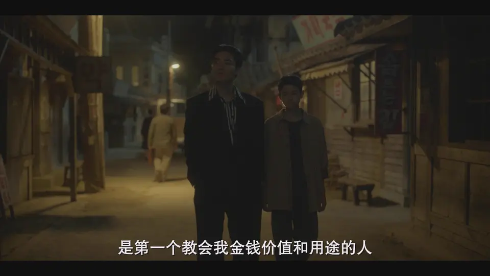 2025韩剧《下流大盗》更至09集.HD1080P.韩语中字截图