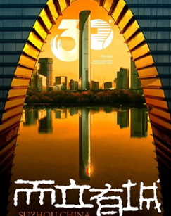 而立有城封面图