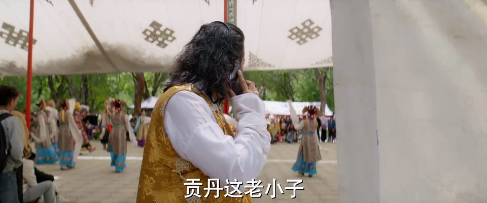 2024国剧《日光之城》21集全.HD1080P.国语中字截图