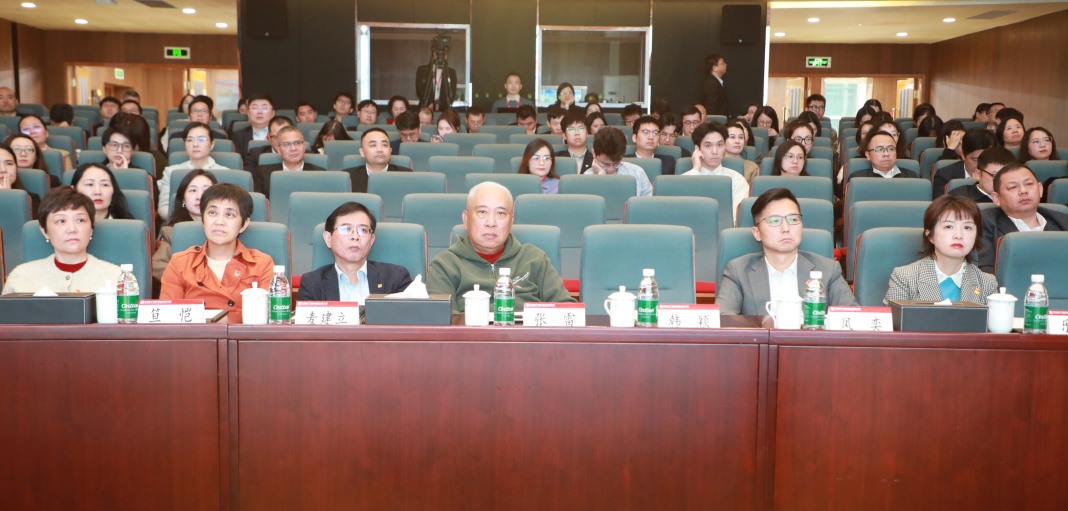 学精神 见行动 促发展 ——华安保险举办“华安大讲堂”专题学习党的二十届四中全会精神