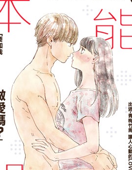 本能开关
