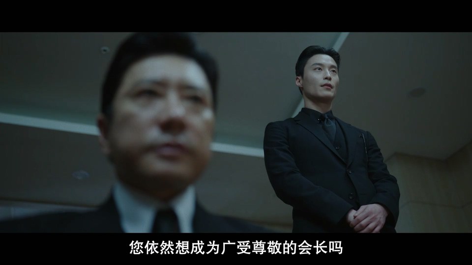 法官大人剧照