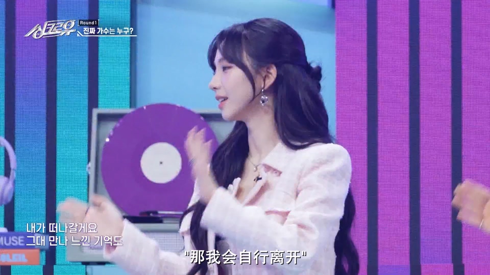 2024韩国真人秀《与你同步》更至05集.HD1080P.韩语中字截图