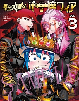 入间同学入魔了if Episode of 魔手党